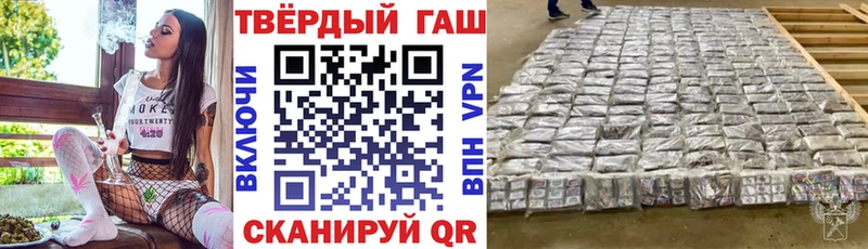 Магазин наркотиков Моршанск A-PVP Cocaine Мефедрон МЕТАДОН ГАШИШ Каннабис