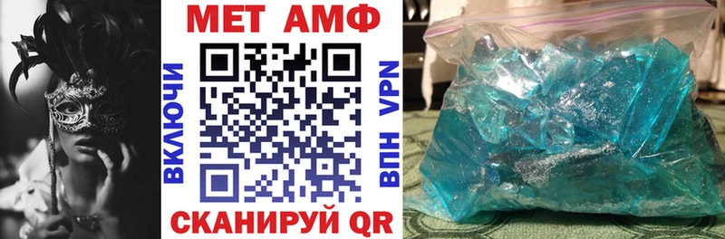 АМФЕТАМИН 98%  купить наркотики сайты  мега ТОР  Моршанск 