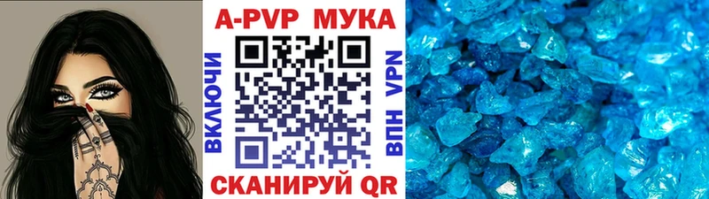 купить Моршанск kraken зеркало Альфа ПВП мука