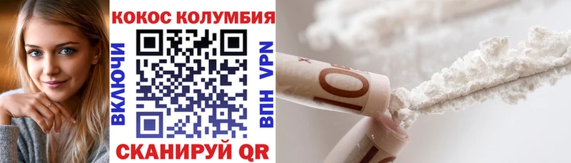 что такое наркотик  ссылка на мегу ONION  Cocaine Эквадор  Моршанск 