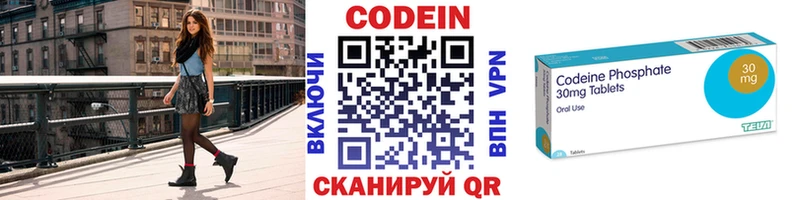 где найти наркотики  сайты даркнета официальный сайт  Кодеин Purple Drank  Моршанск 