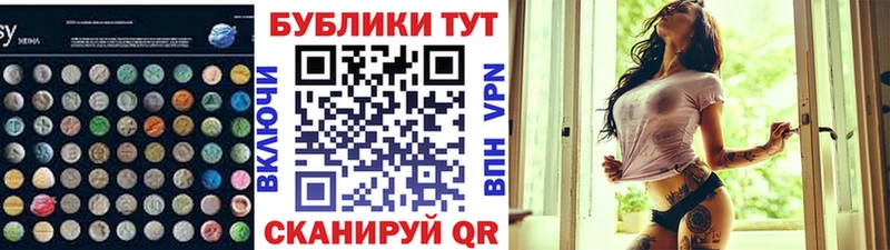 мега зеркало  Моршанск  ЭКСТАЗИ 280мг 