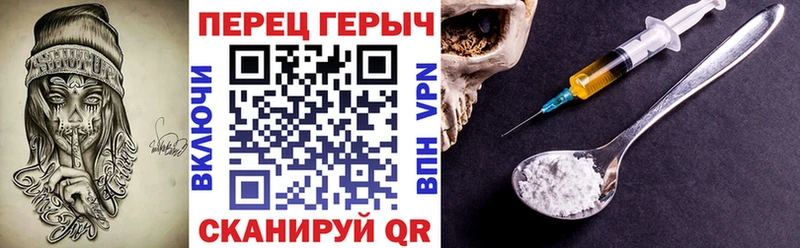 Героин герыч  МЕГА ТОР  Моршанск 