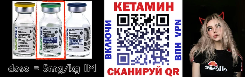 где купить наркоту  Моршанск  это состав  Кетамин ketamine 