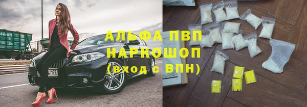 кокаин VHQ Балахна