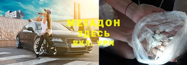 кокаин VHQ Балахна
