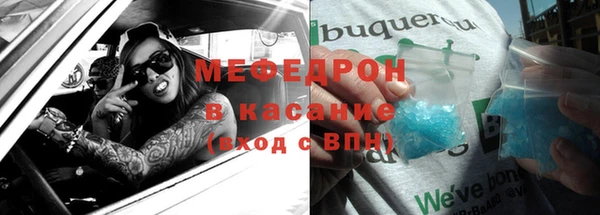 меф Аркадак