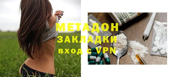 МДМА Арсеньев