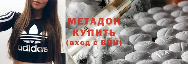 героин Балабаново