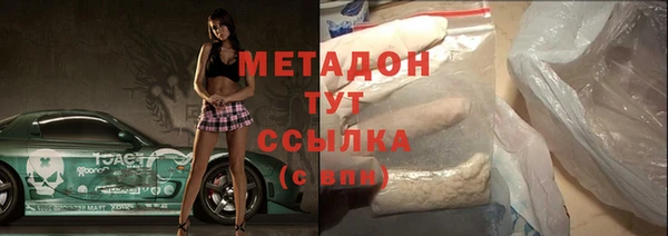 героин Балабаново