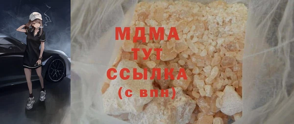 кокаин VHQ Балахна