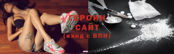 кокаин VHQ Балахна