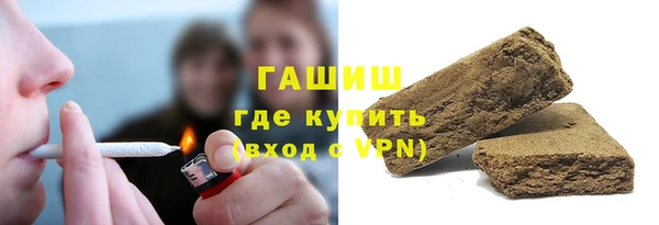 МДМА Арсеньев