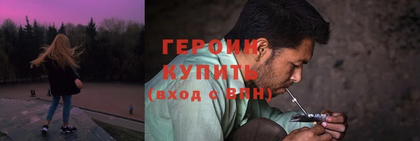 кокаин VHQ Балахна