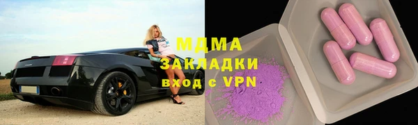 марки lsd Армянск
