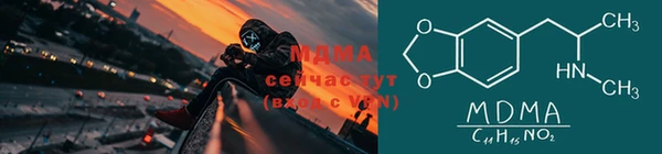 МДМА Арсеньев