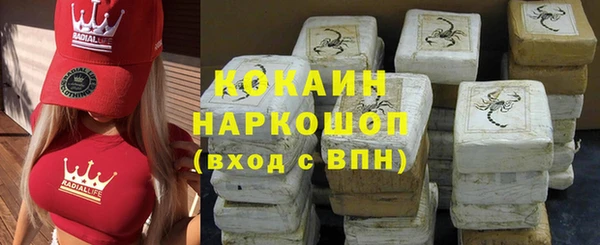 кокаин VHQ Балахна