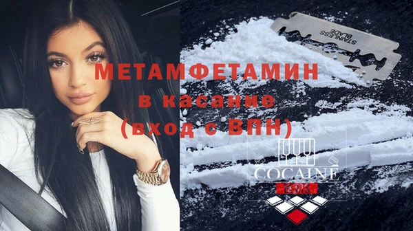 МДМА Арсеньев