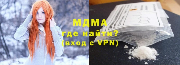 МДМА Арсеньев
