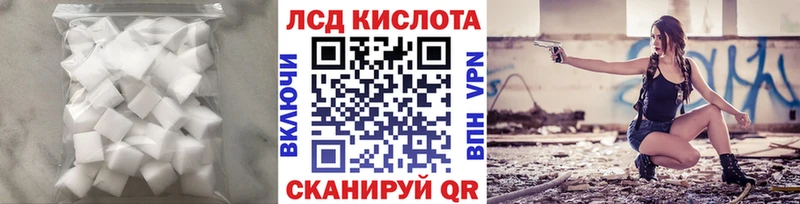 ЛСД экстази ecstasy darknet клад Моршанск наркошоп