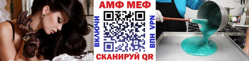 МЕТАМФЕТАМИН кристалл  сайты даркнета клад  Моршанск  где купить наркоту 