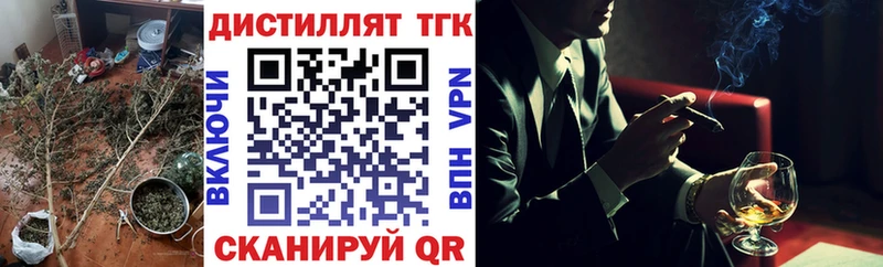 ТГК концентрат  Моршанск 